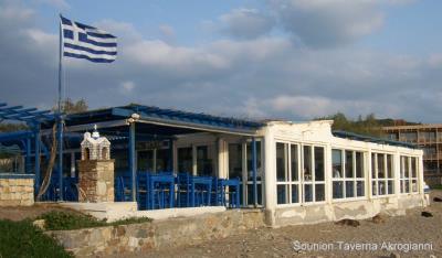 Cape Sounio Taverna Akrogianni